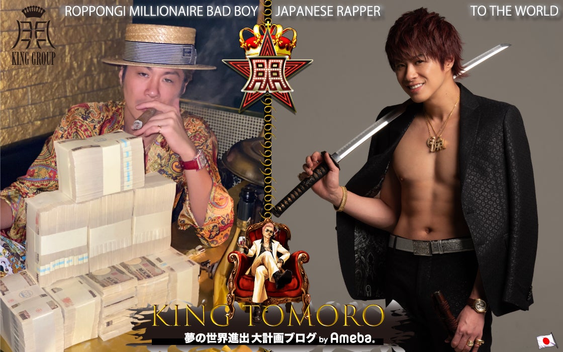 OFFICIAL BLOG